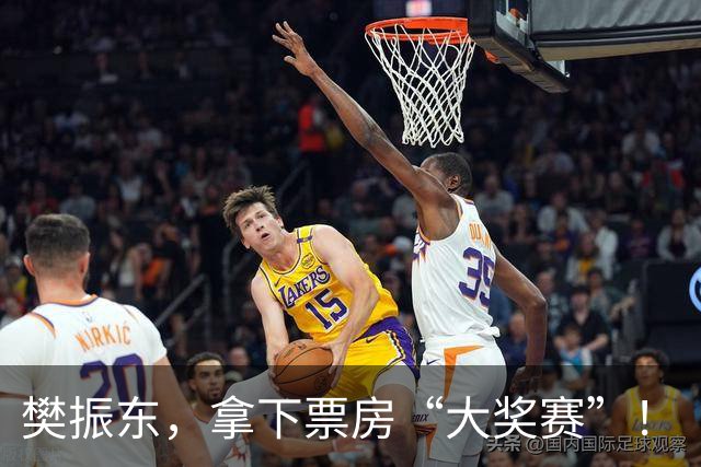 樊振东，拿下票房“大奖赛”！